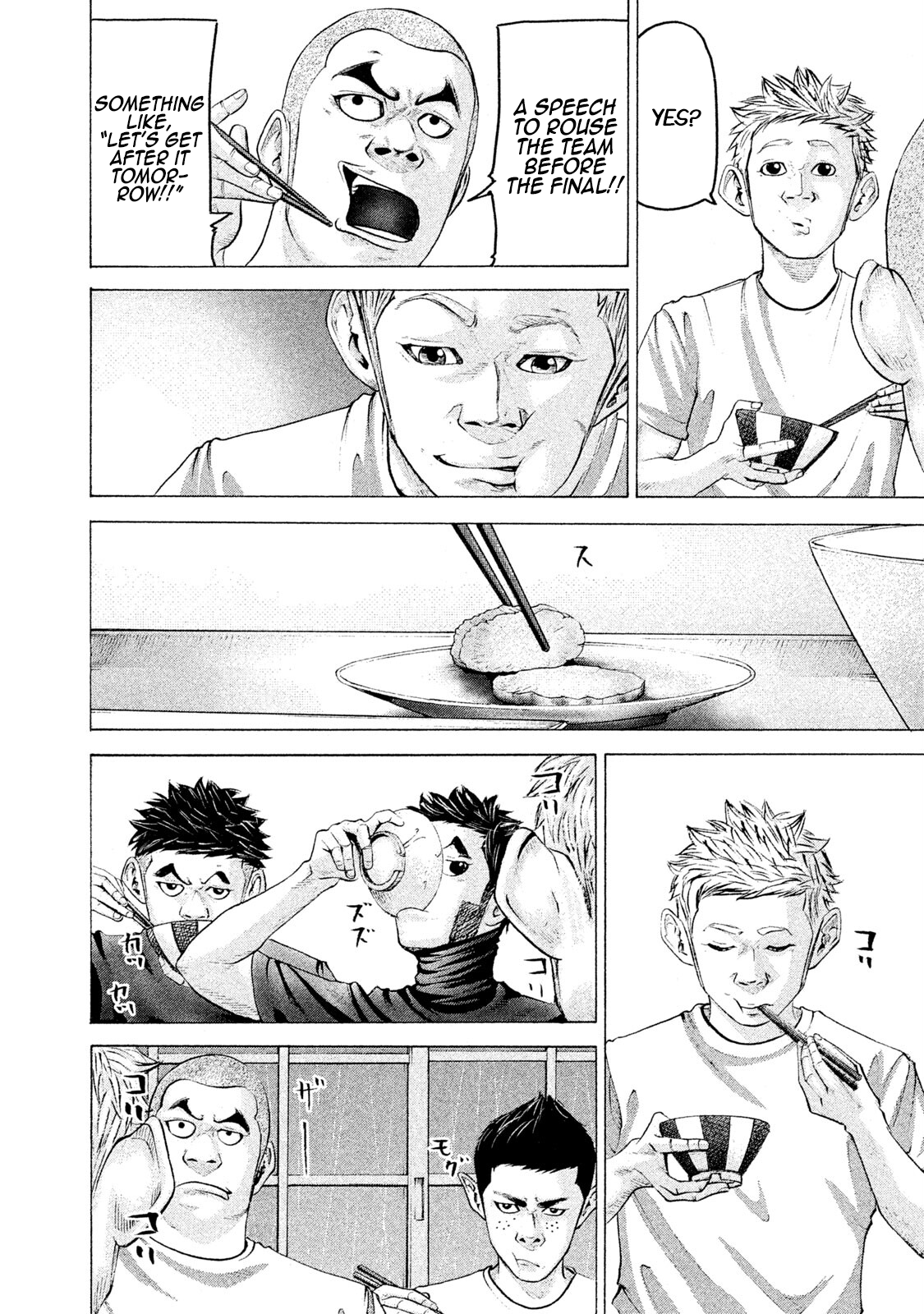 Read Battle Studies Manga Online