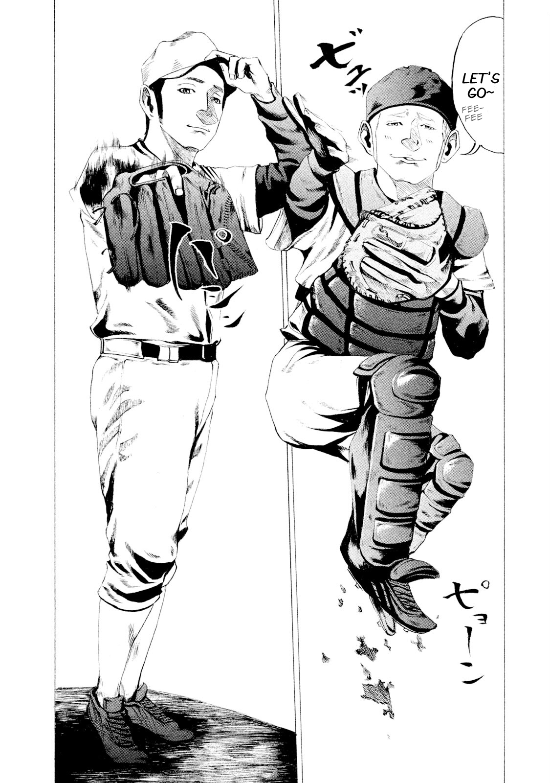 Read Battle Studies Manga Online