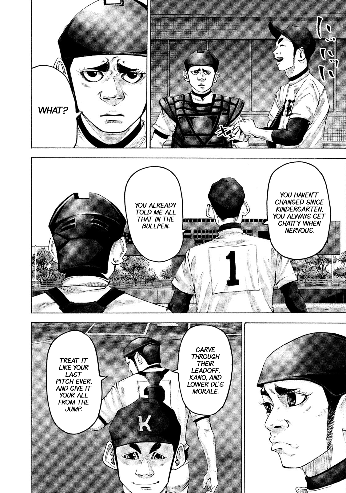 Read Battle Studies Manga Online