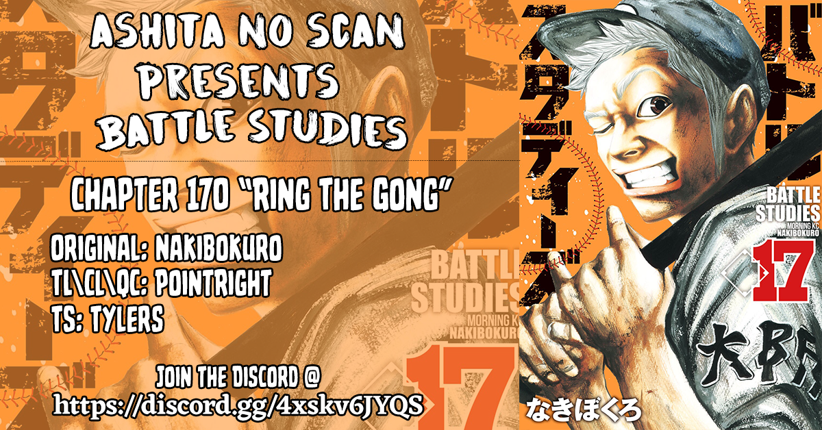 Read Battle Studies Manga Online