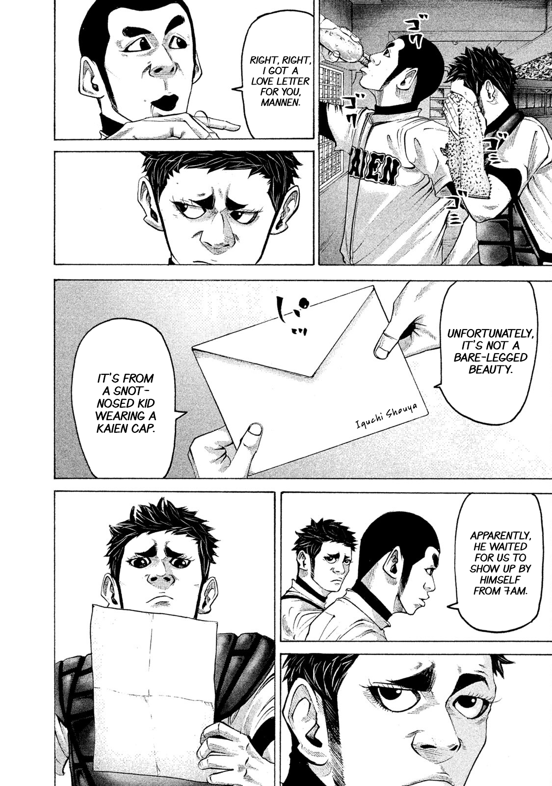 Read Battle Studies Manga Online