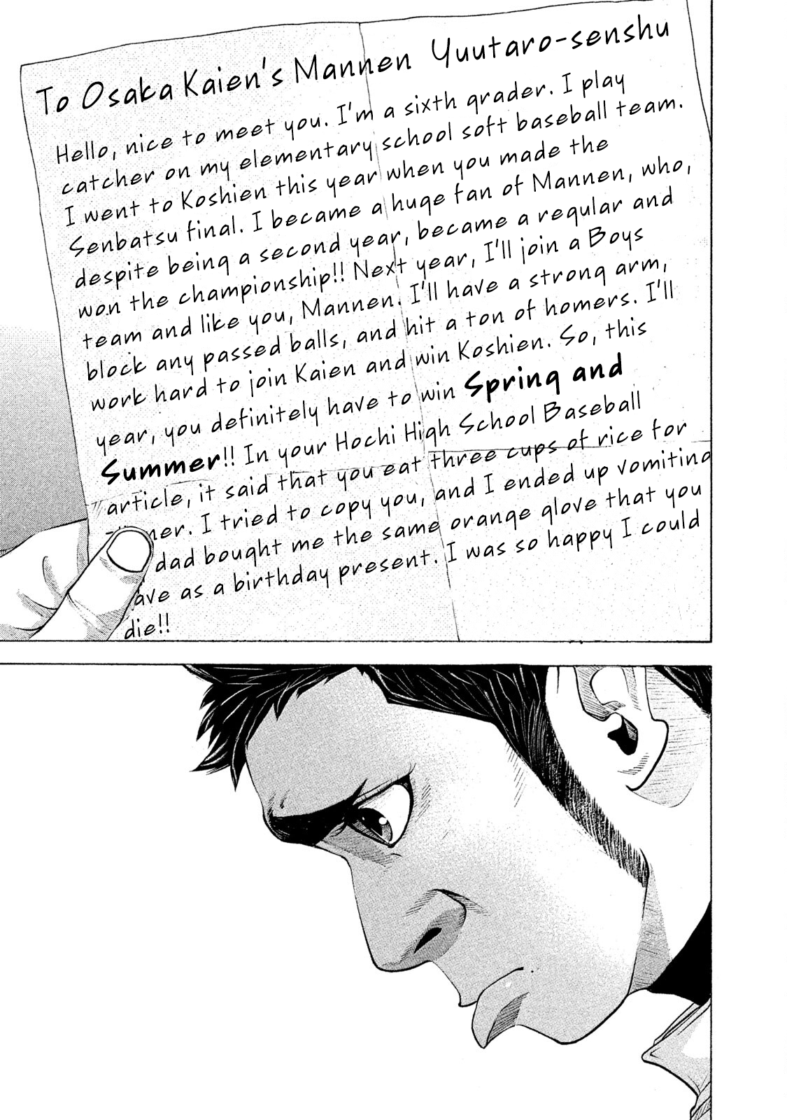 Read Battle Studies Manga Online
