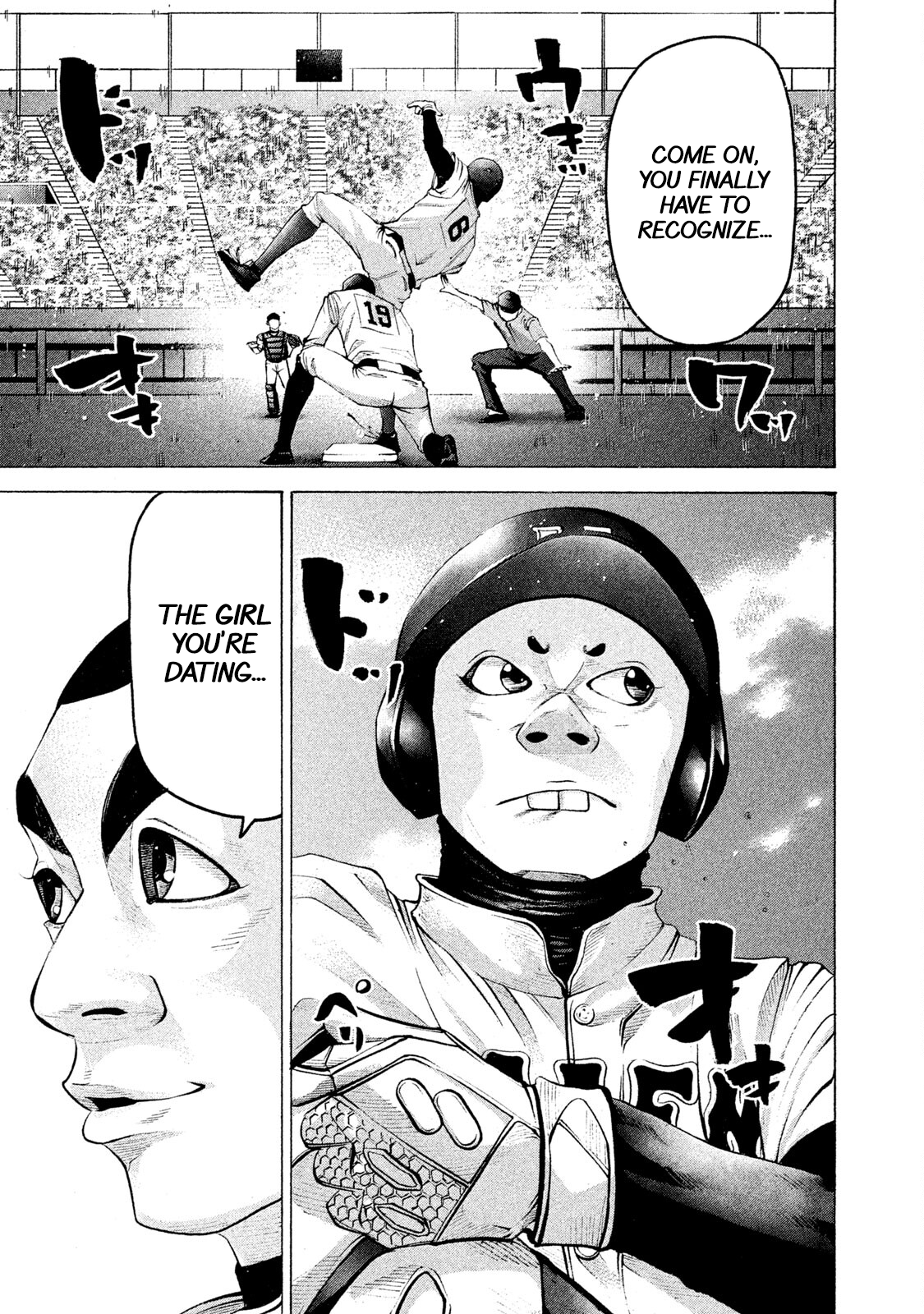 Read Battle Studies Manga Online
