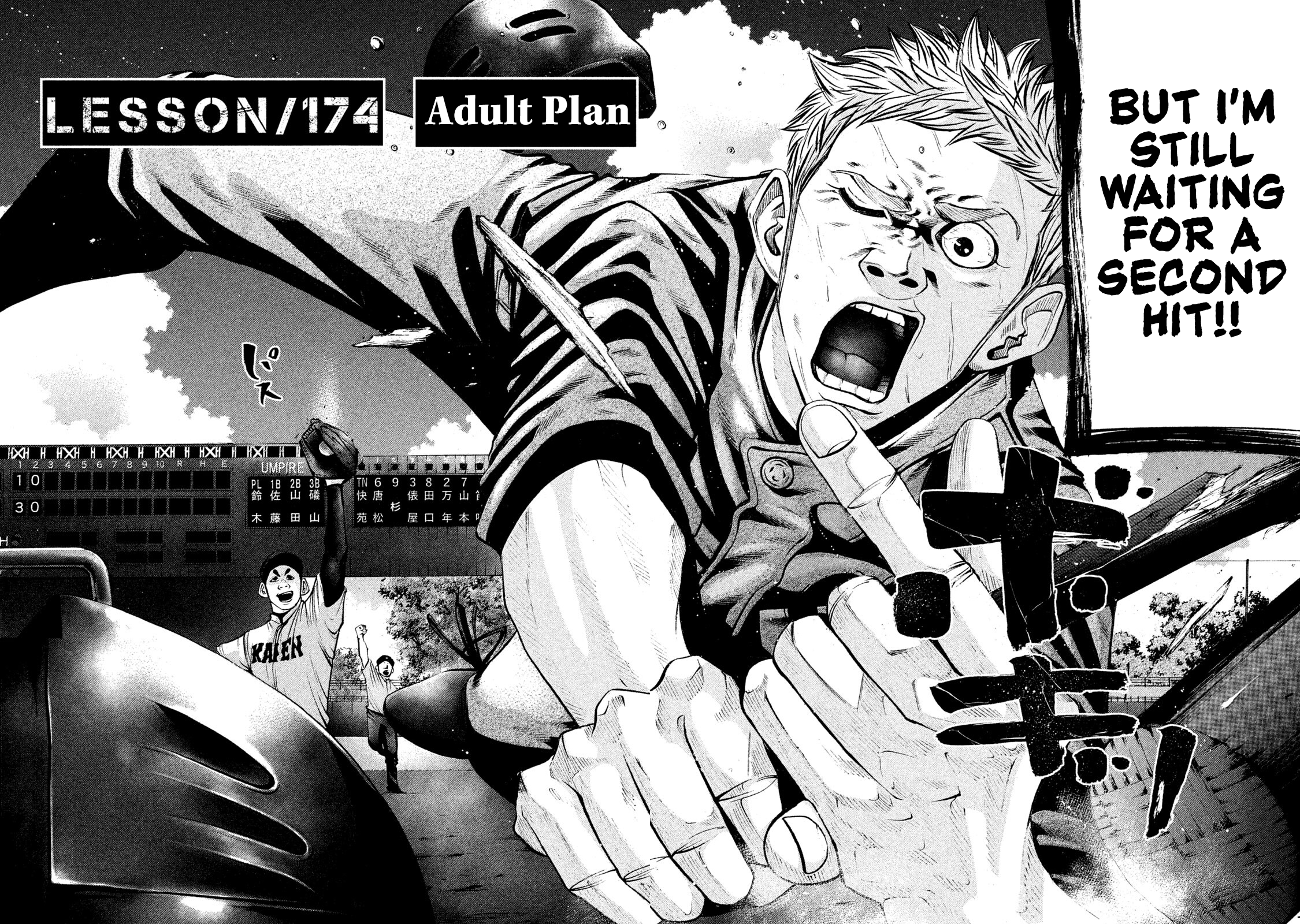 Read Battle Studies Manga Online