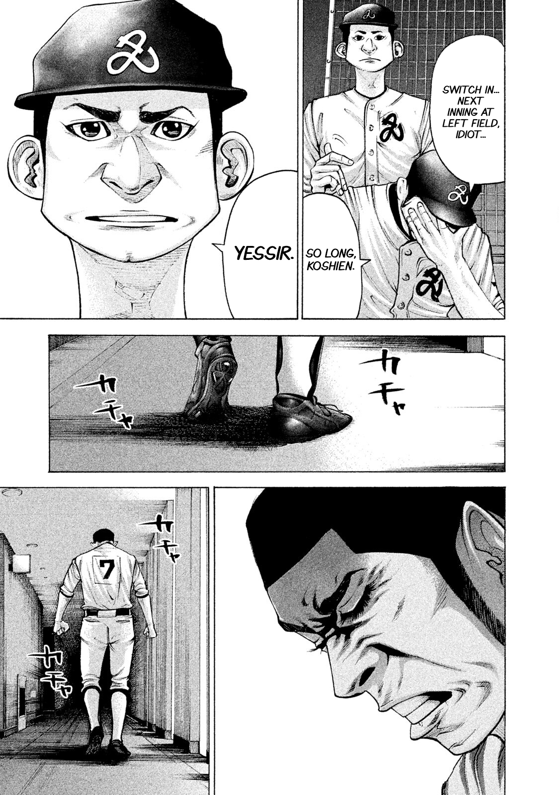 Read Battle Studies Manga Online