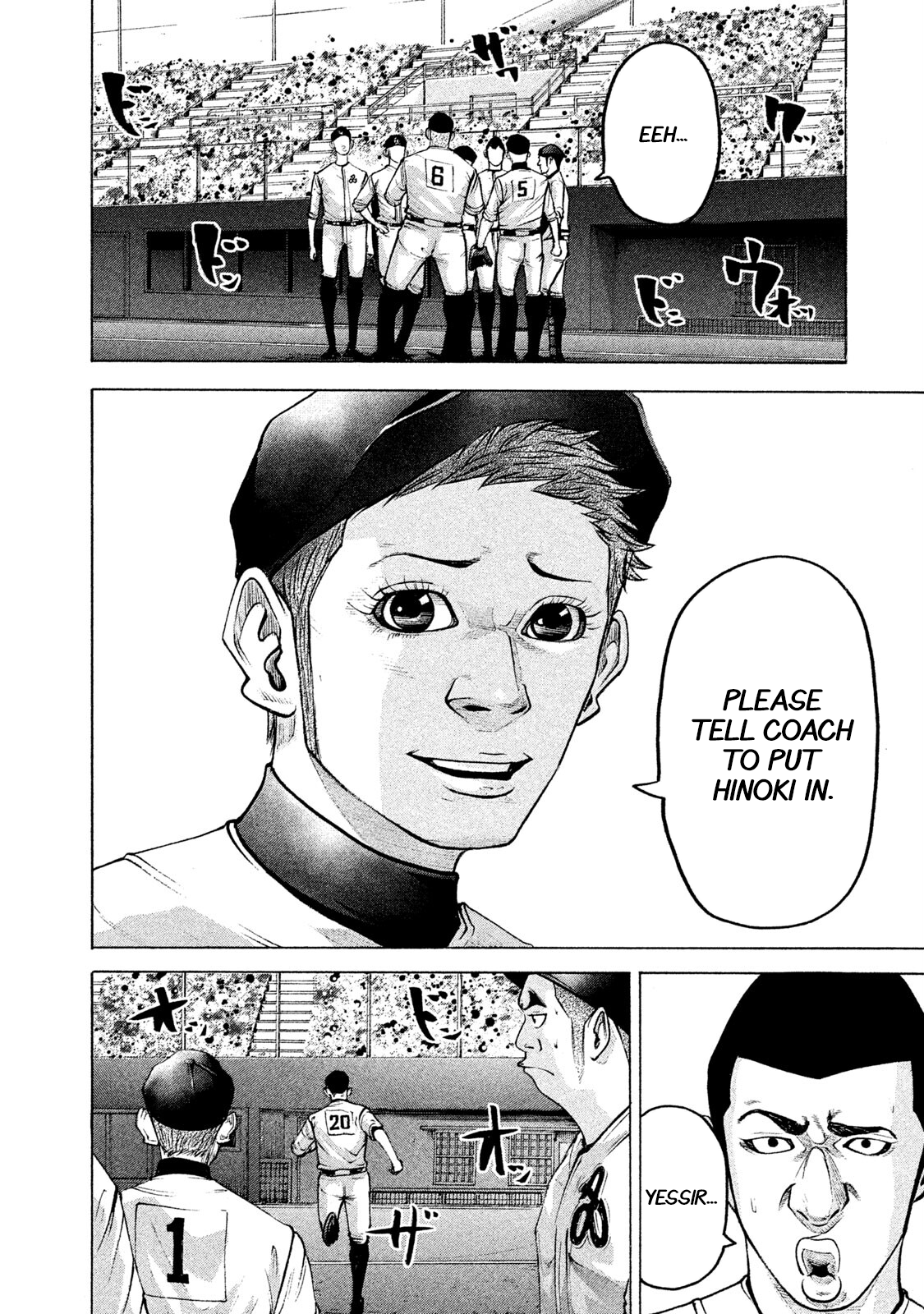 Read Battle Studies Manga Online