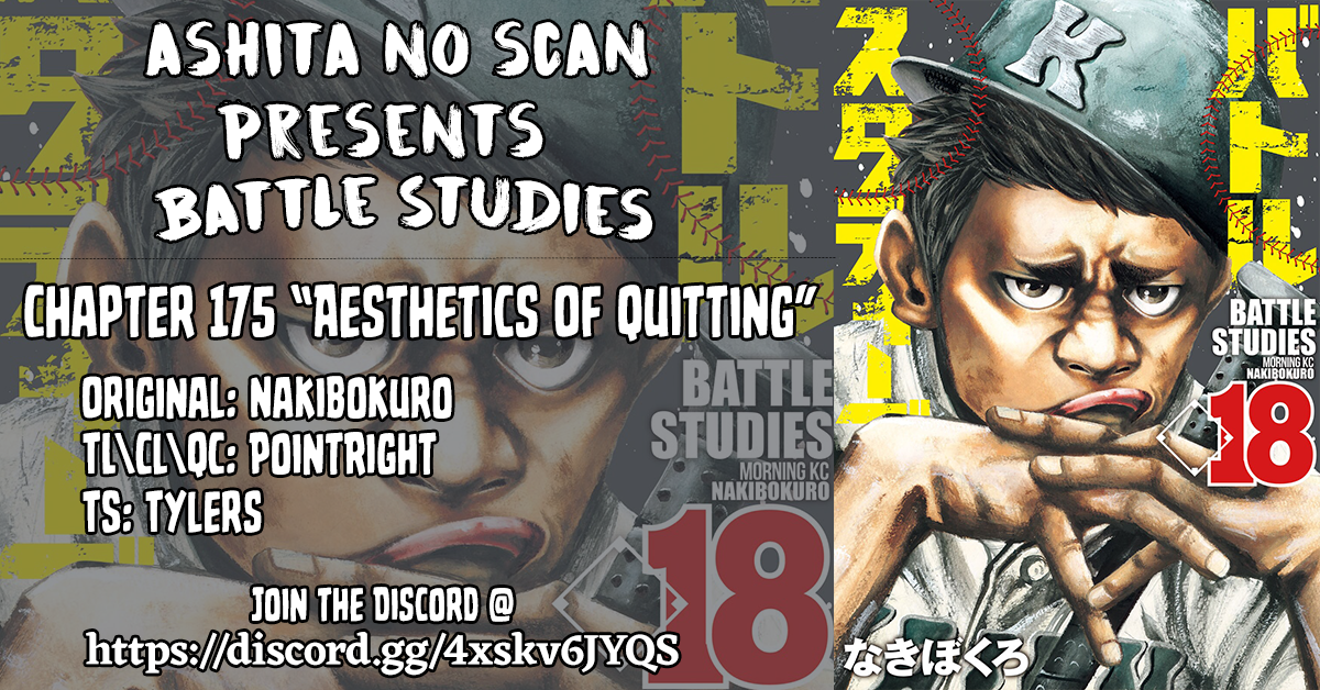 Read Battle Studies Manga Online