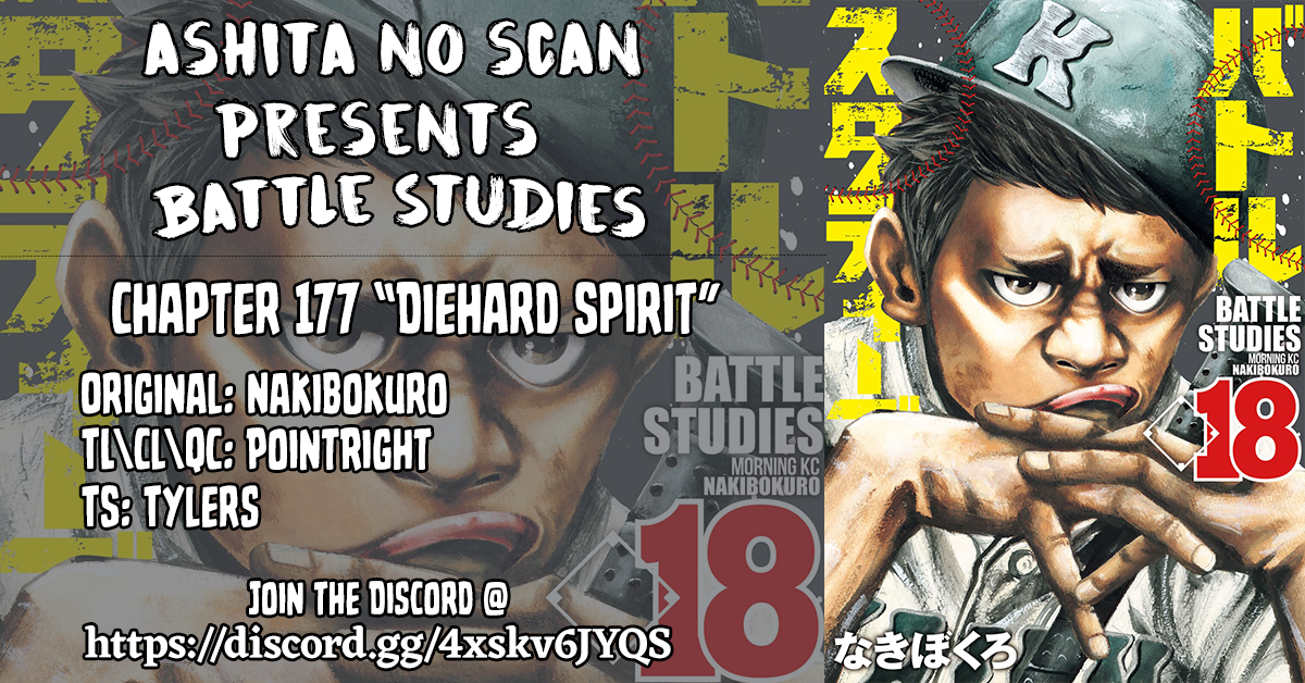 Read Battle Studies Manga Online