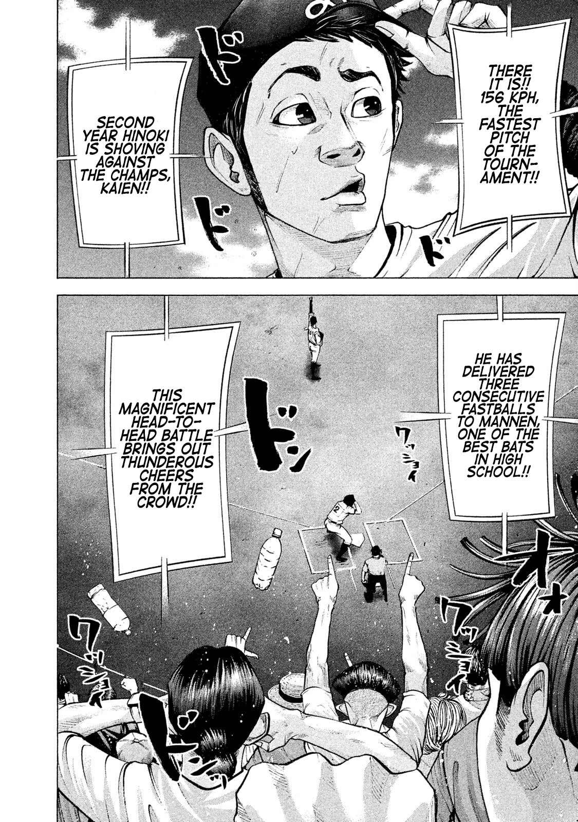 Read Battle Studies Manga Online