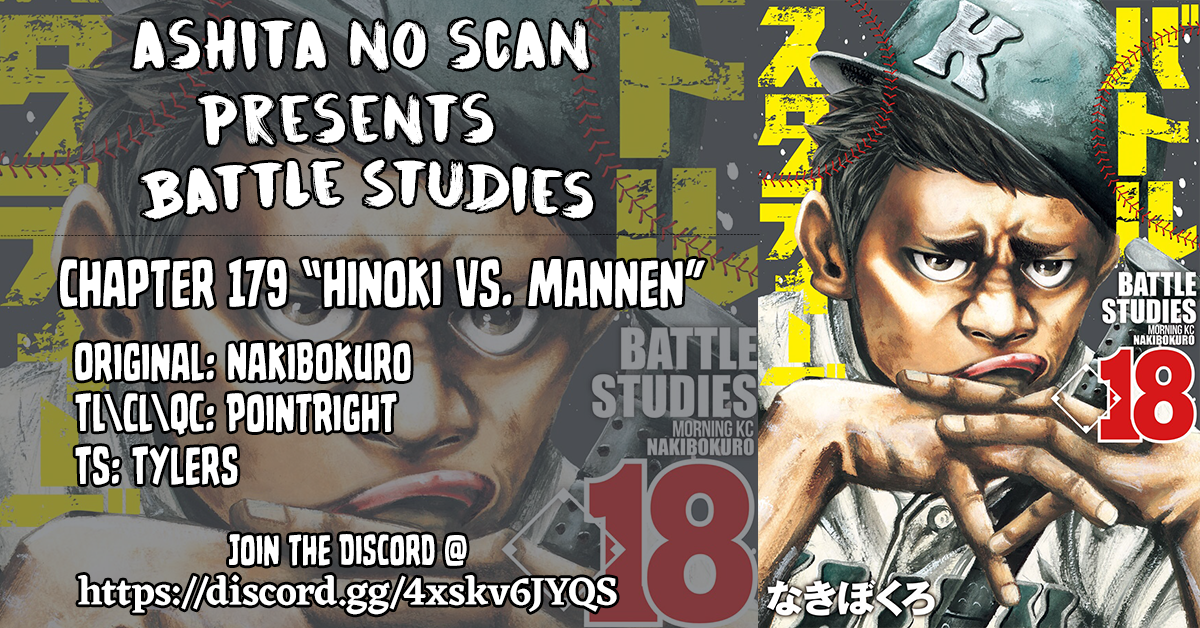 Read Battle Studies Manga Online