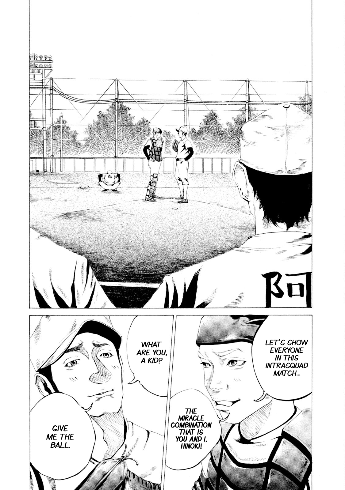 Read Battle Studies Manga Online