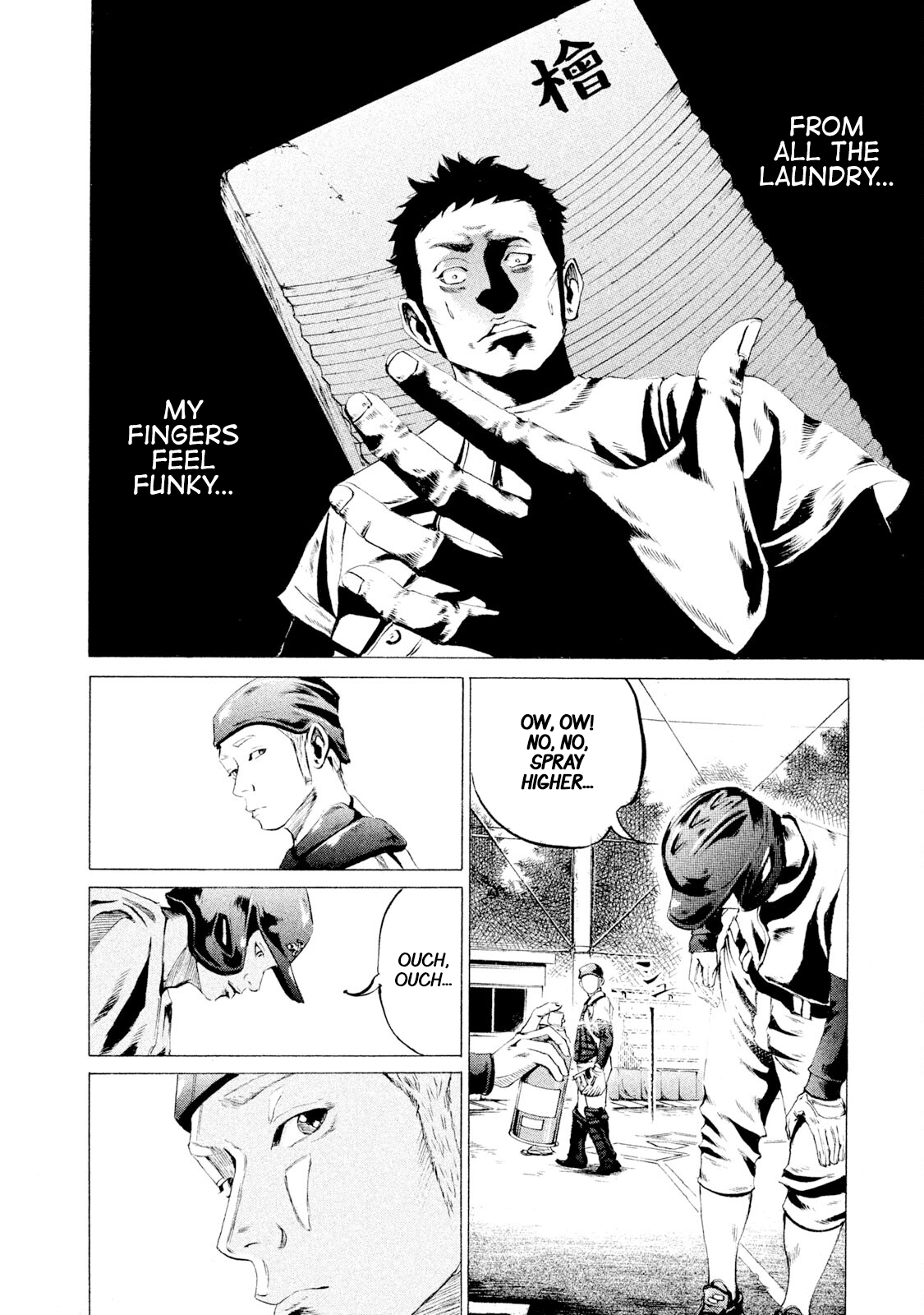 Read Battle Studies Manga Online