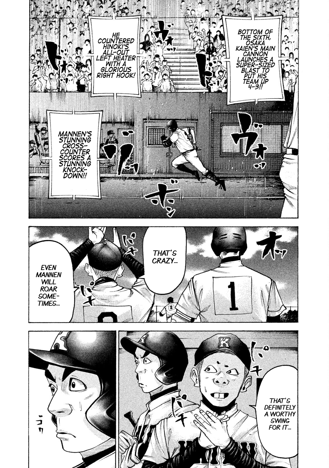 Read Battle Studies Manga Online