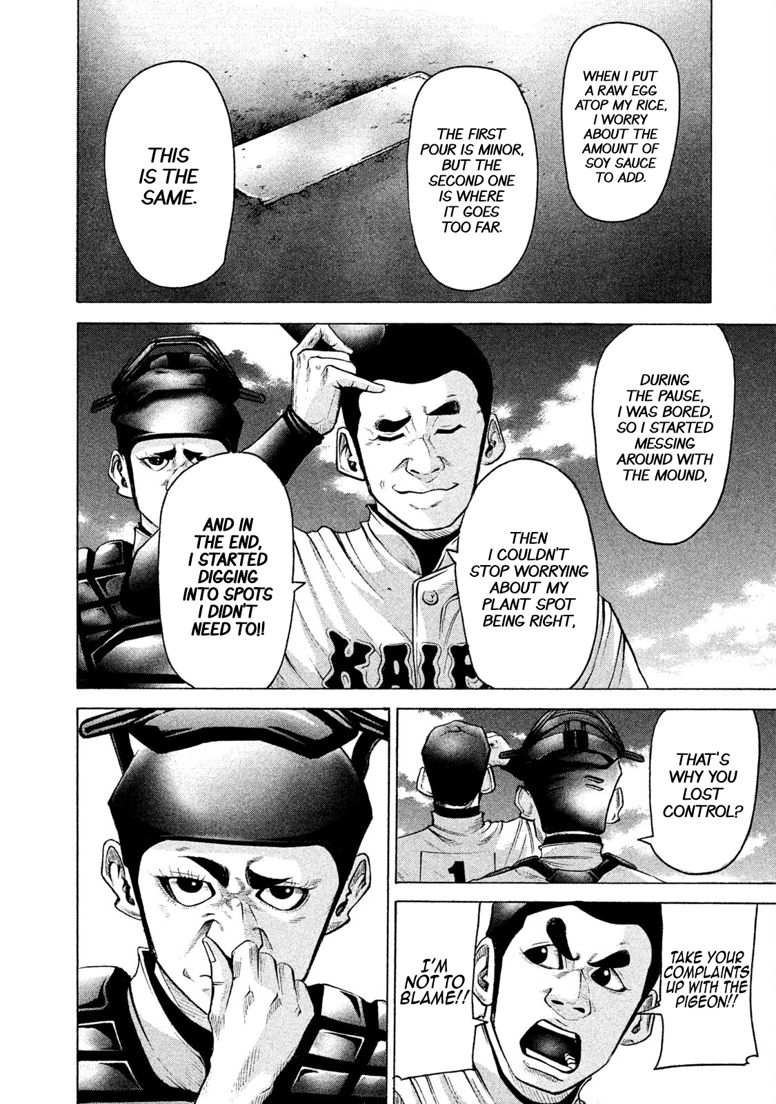 Read Battle Studies Manga Online