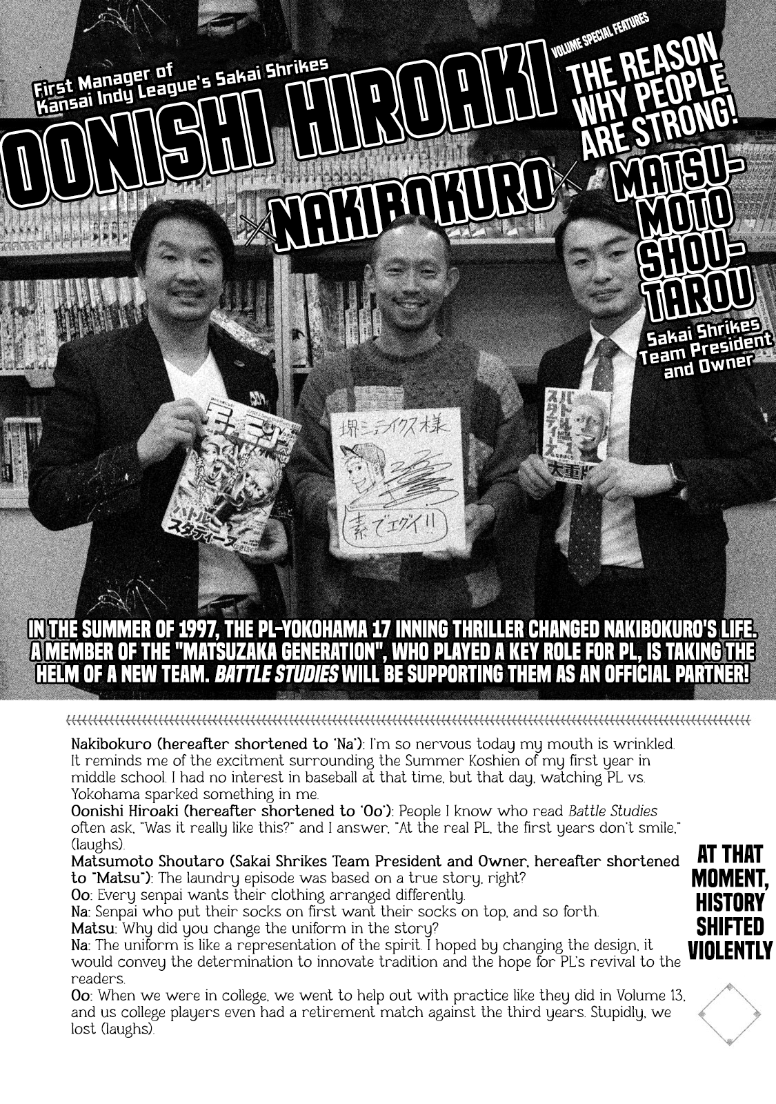 Read Battle Studies Manga Online
