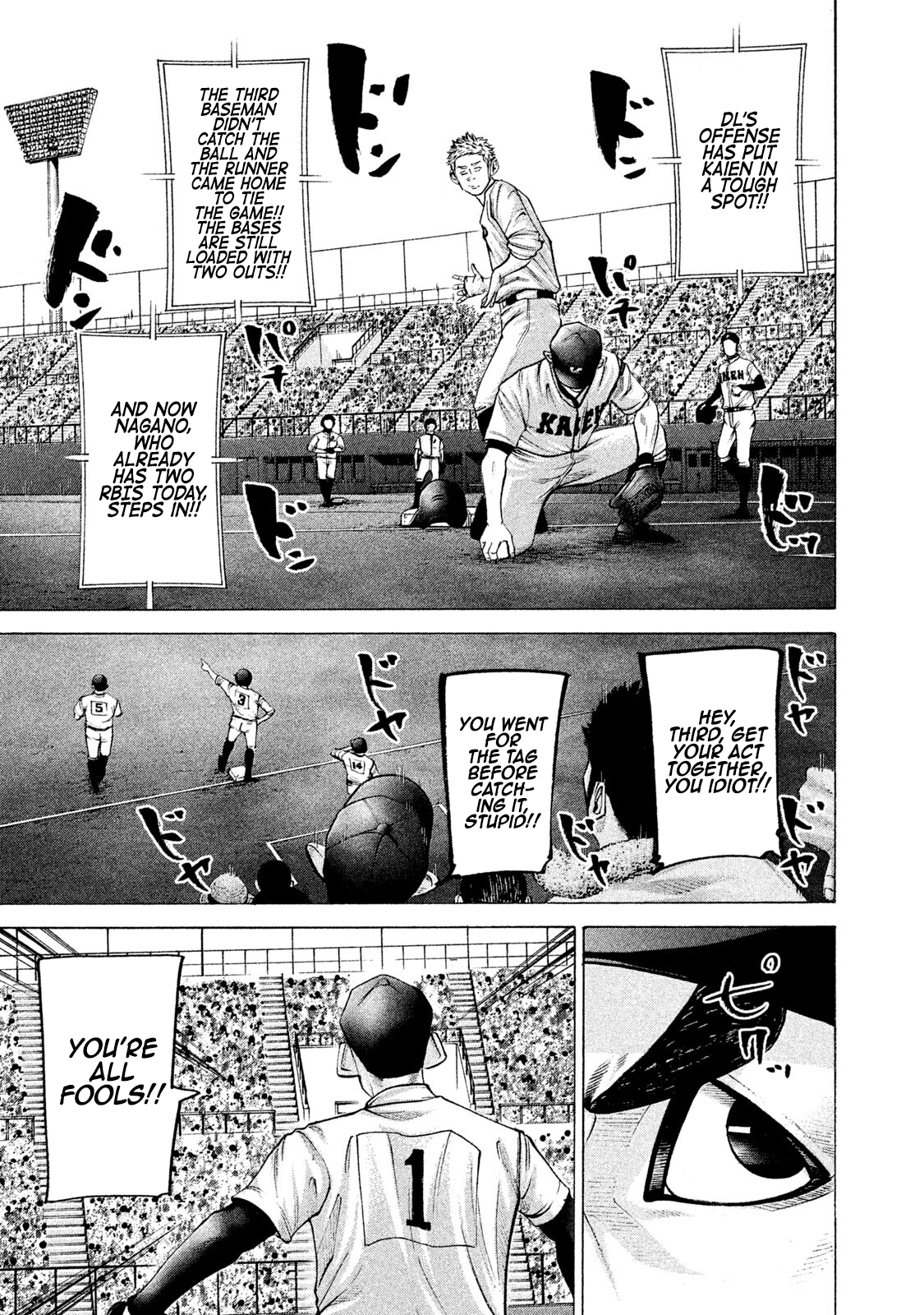 Read Battle Studies Manga Online