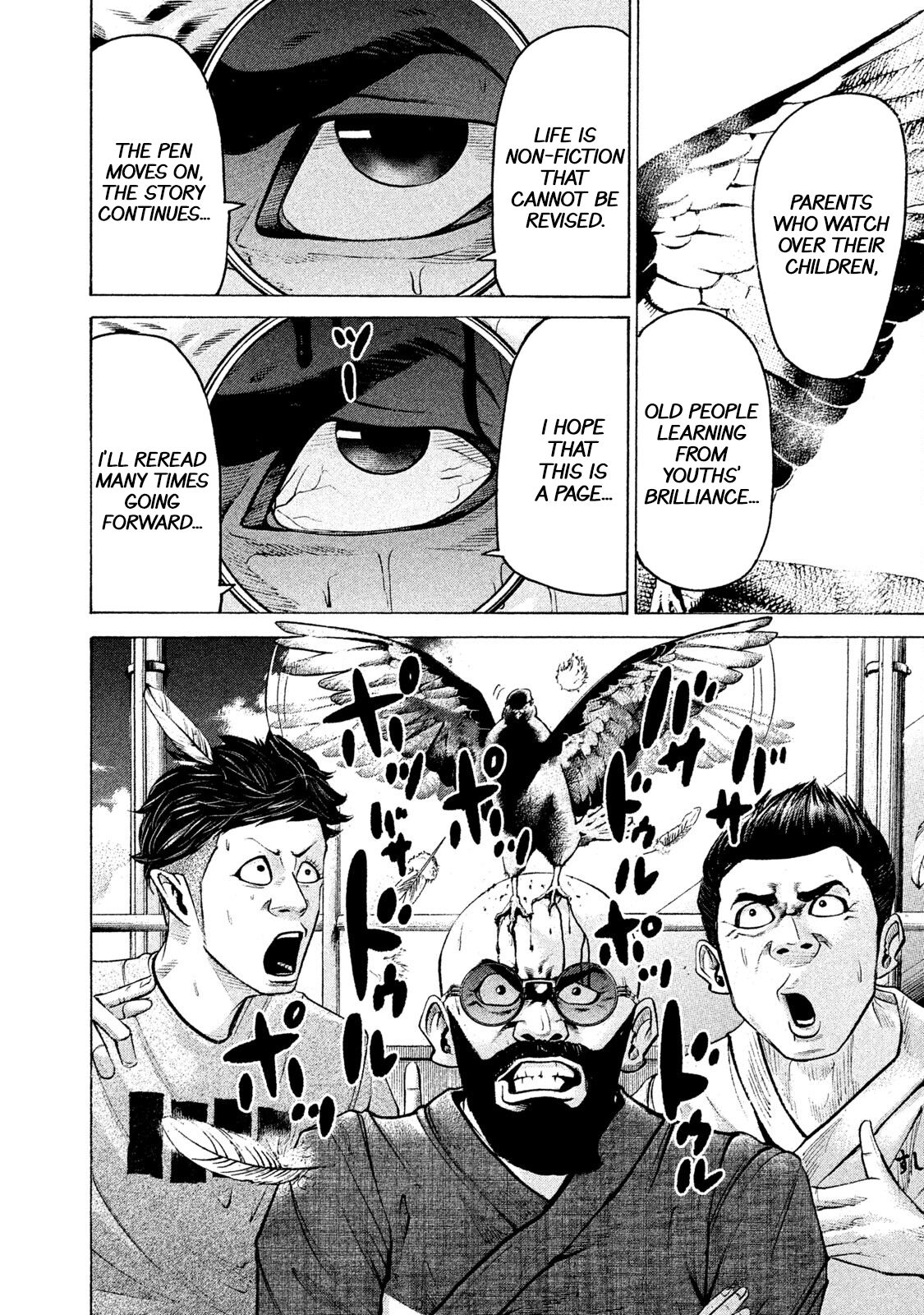 Read Battle Studies Manga Online