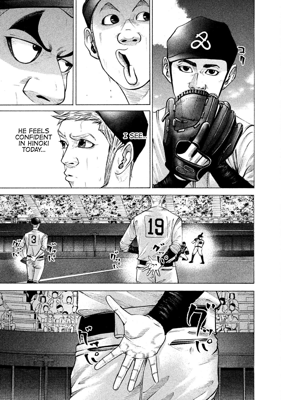 Read Battle Studies Manga Online