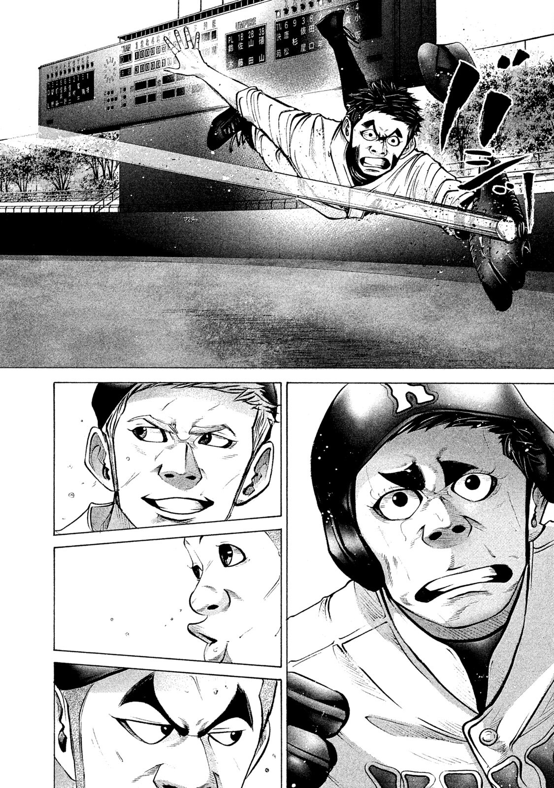 Read Battle Studies Manga Online