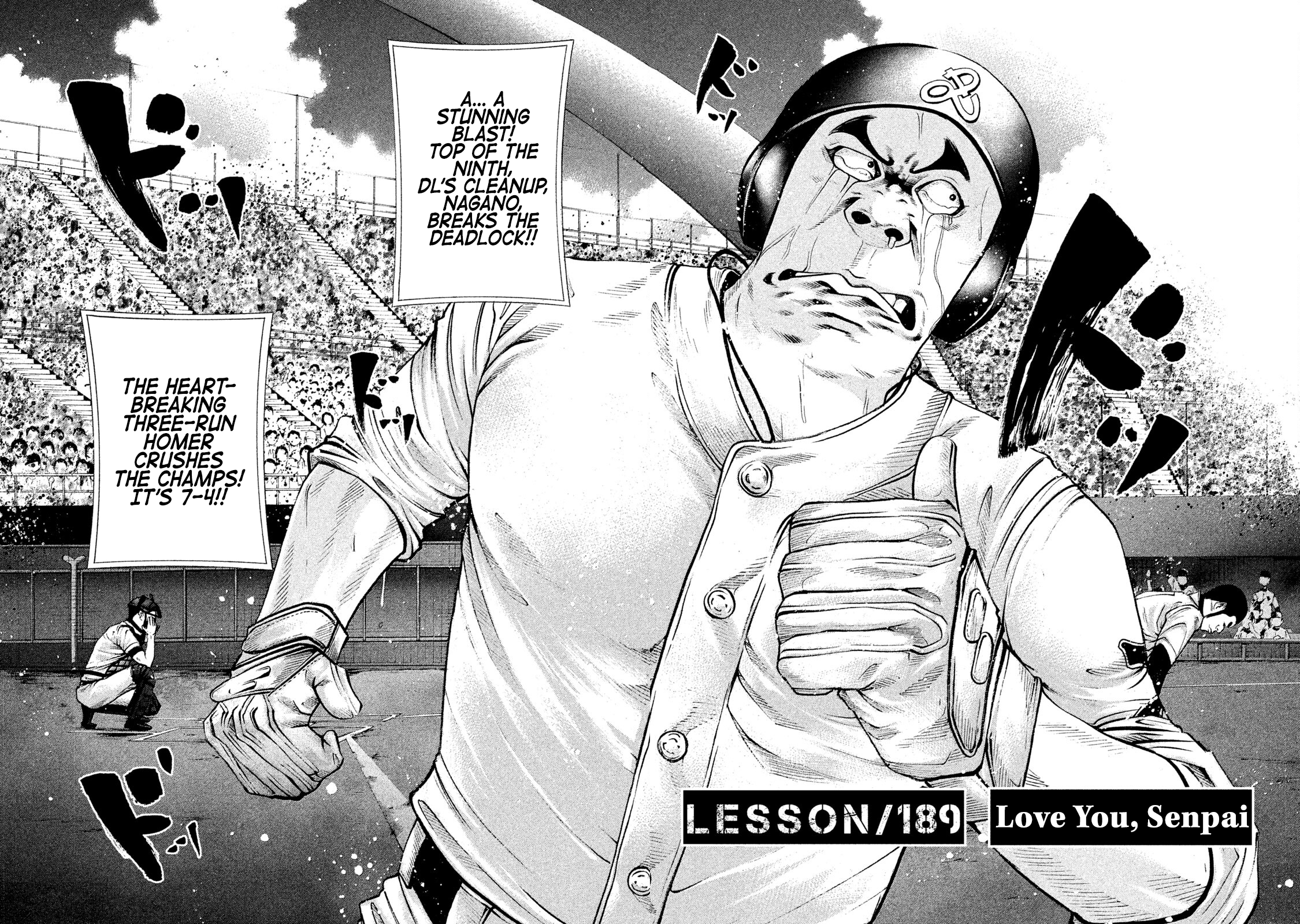Read Battle Studies Manga Online