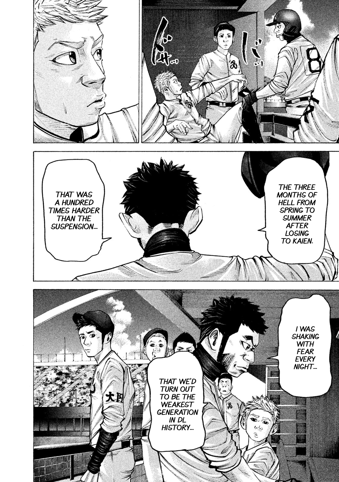 Read Battle Studies Manga Online