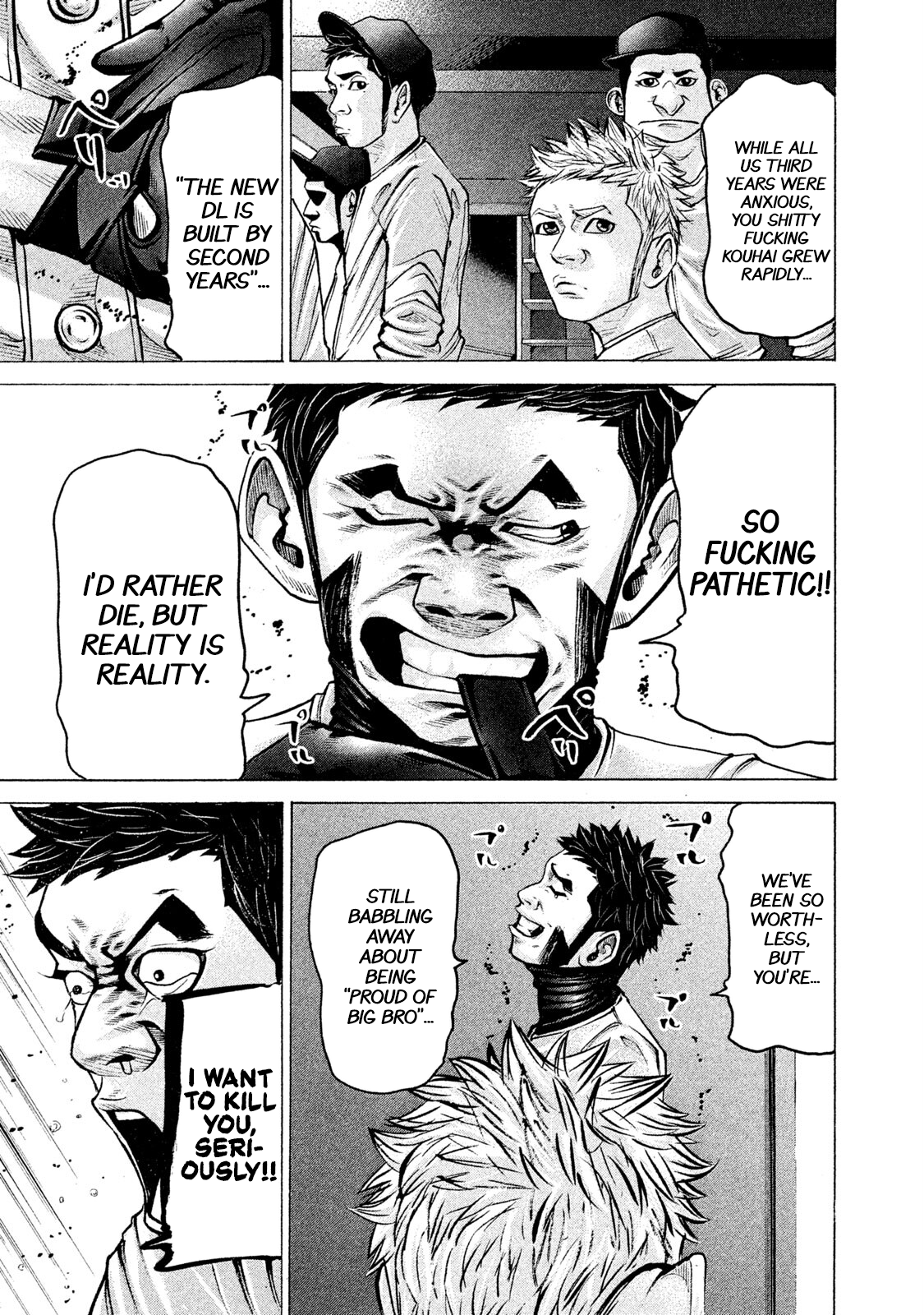 Read Battle Studies Manga Online