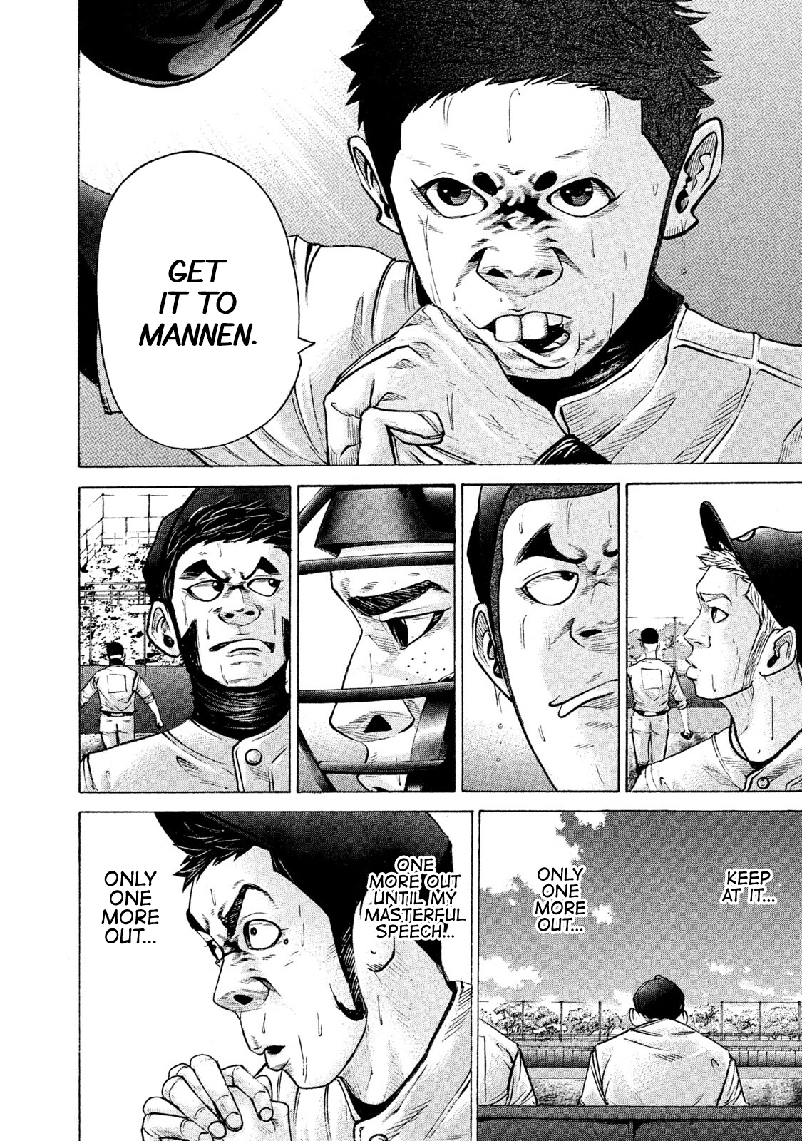 Read Battle Studies Manga Online