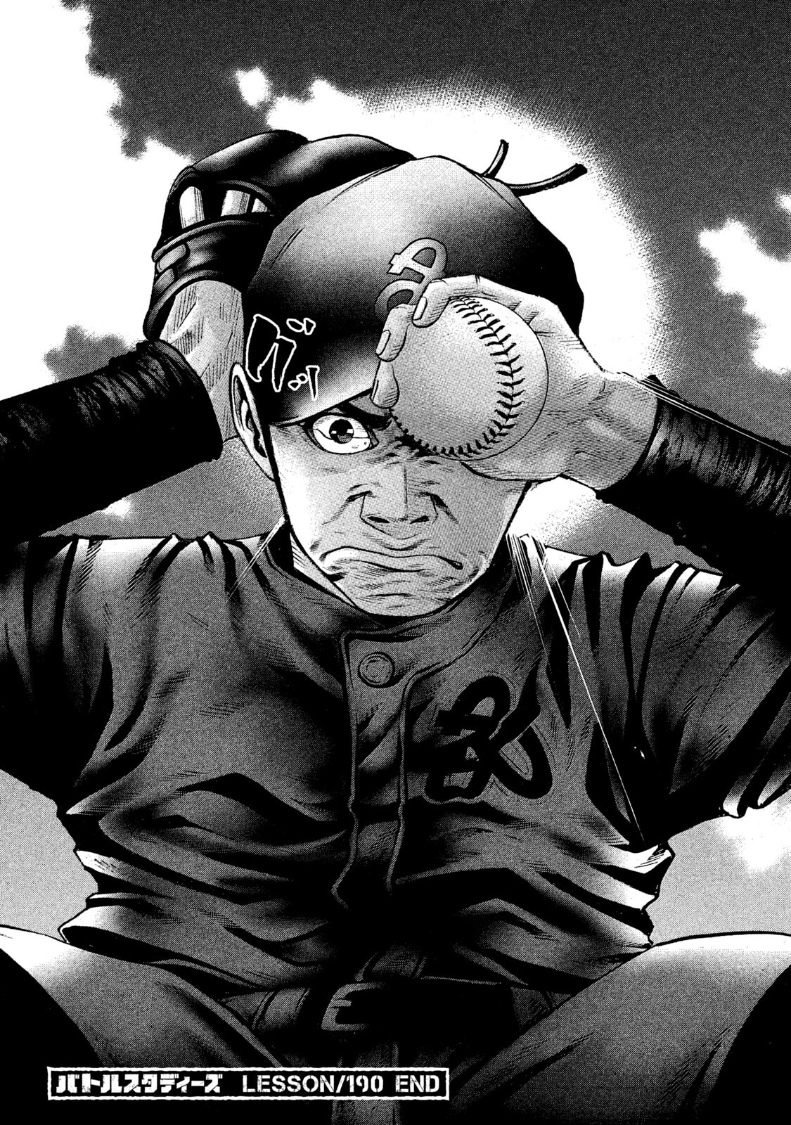 Read Battle Studies Manga Online