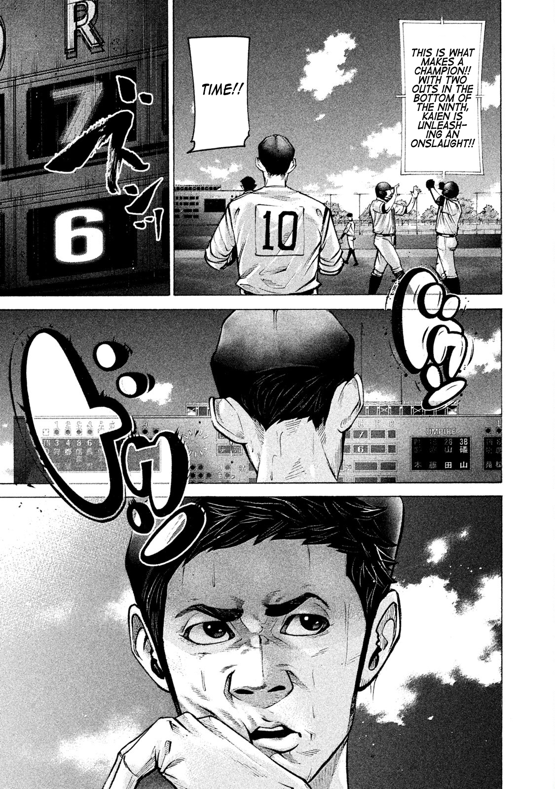 Read Battle Studies Manga Online