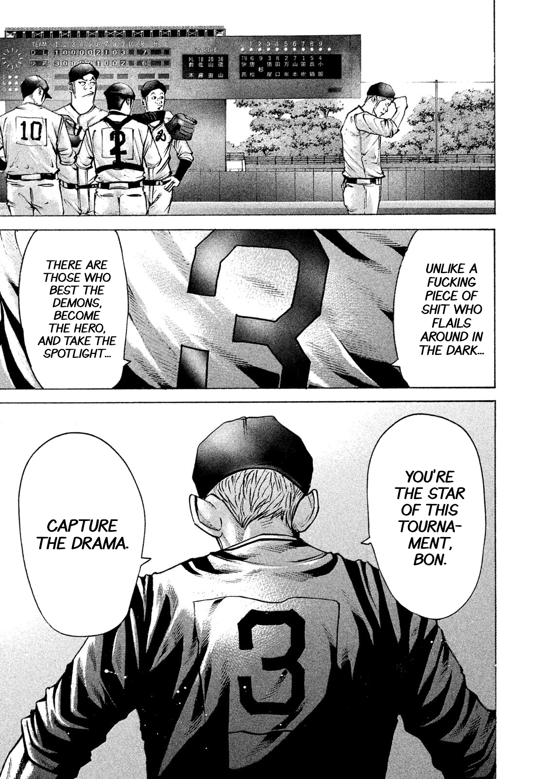 Read Battle Studies Manga Online