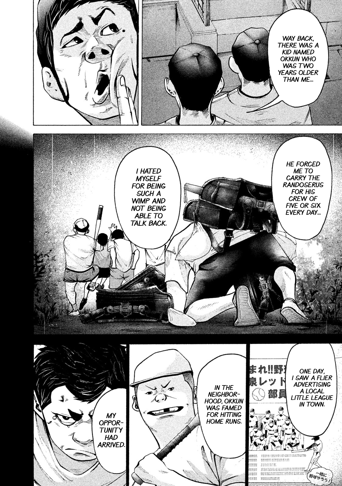 Read Battle Studies Manga Online
