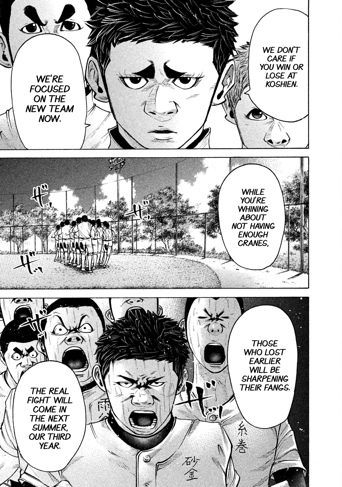 Read Battle Studies Manga Online