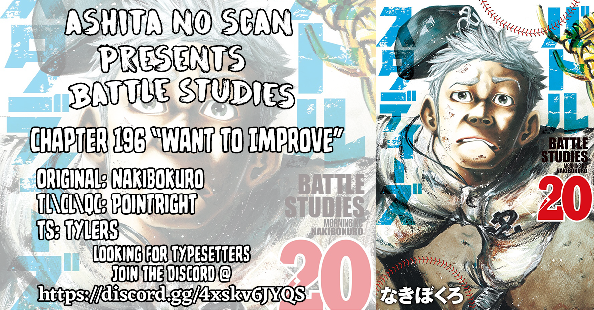 Read Battle Studies Manga Online