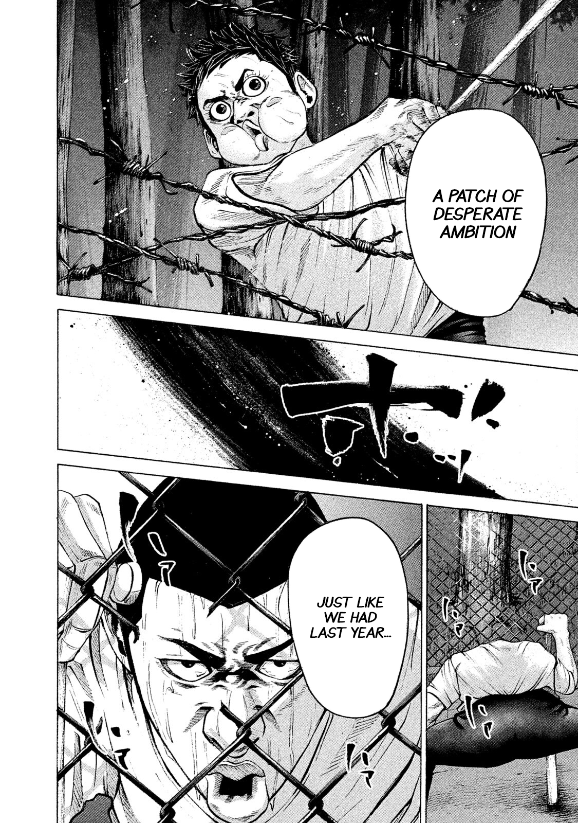 Read Battle Studies Manga Online