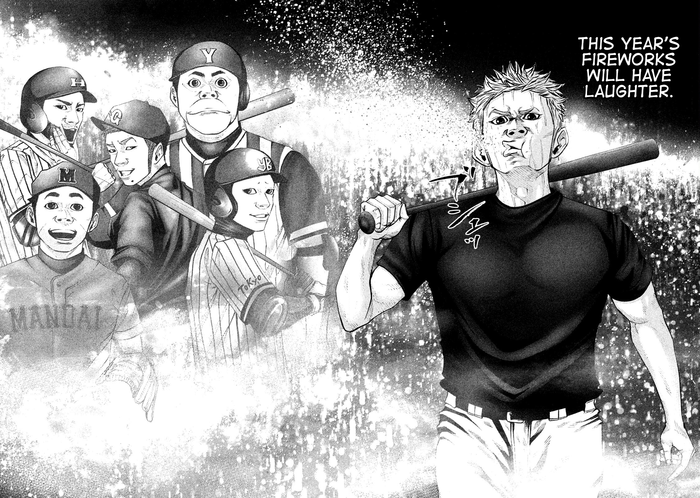 Read Battle Studies Manga Online