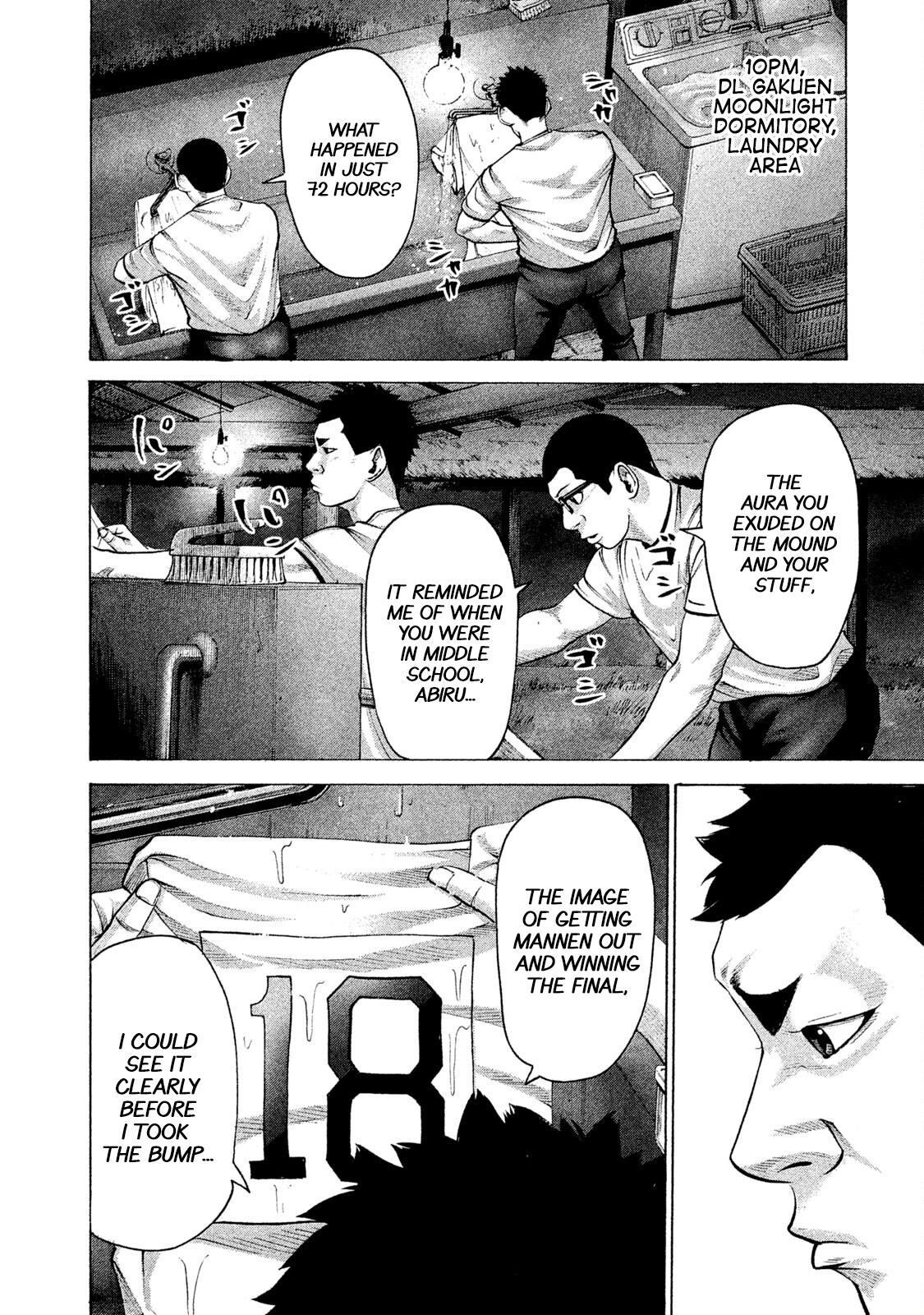 Read Battle Studies Manga Online