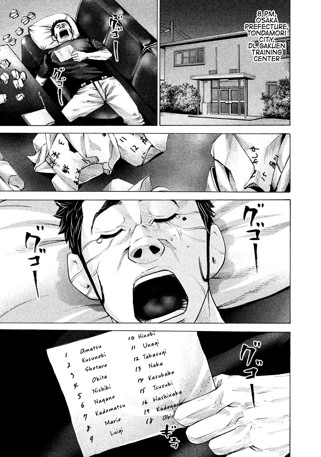 Read Battle Studies Manga Online