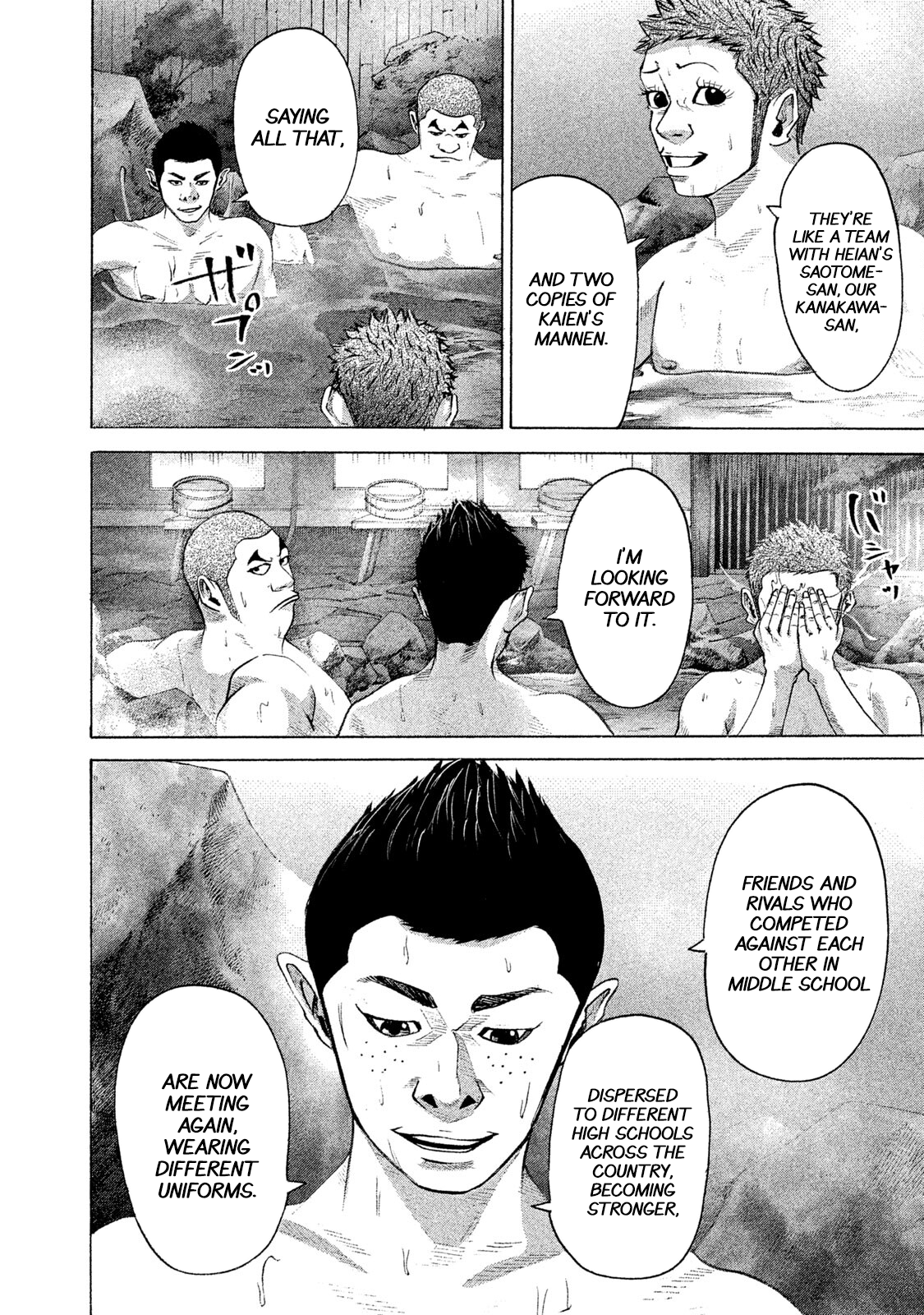 Read Battle Studies Manga Online