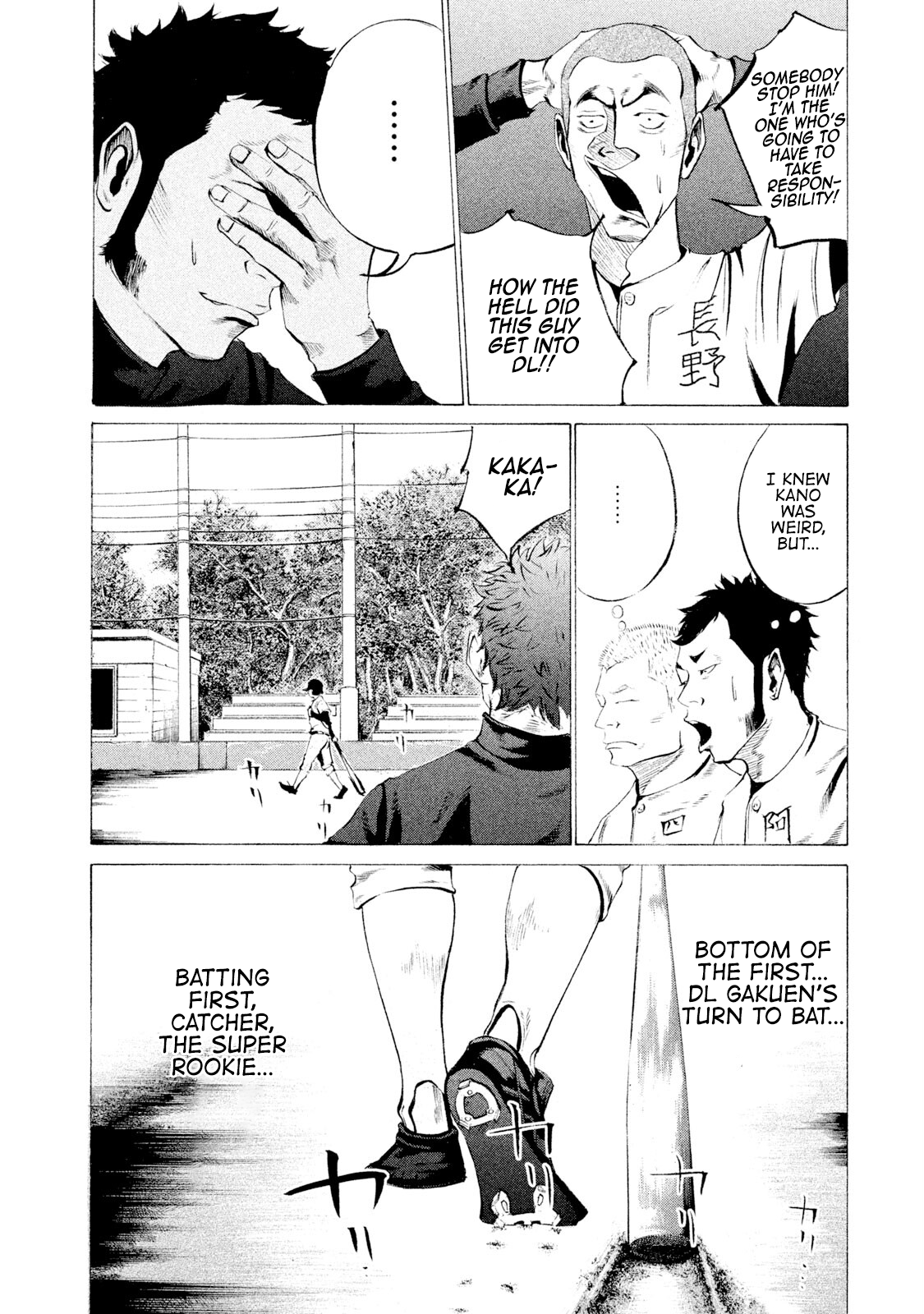 Read Battle Studies Manga Online
