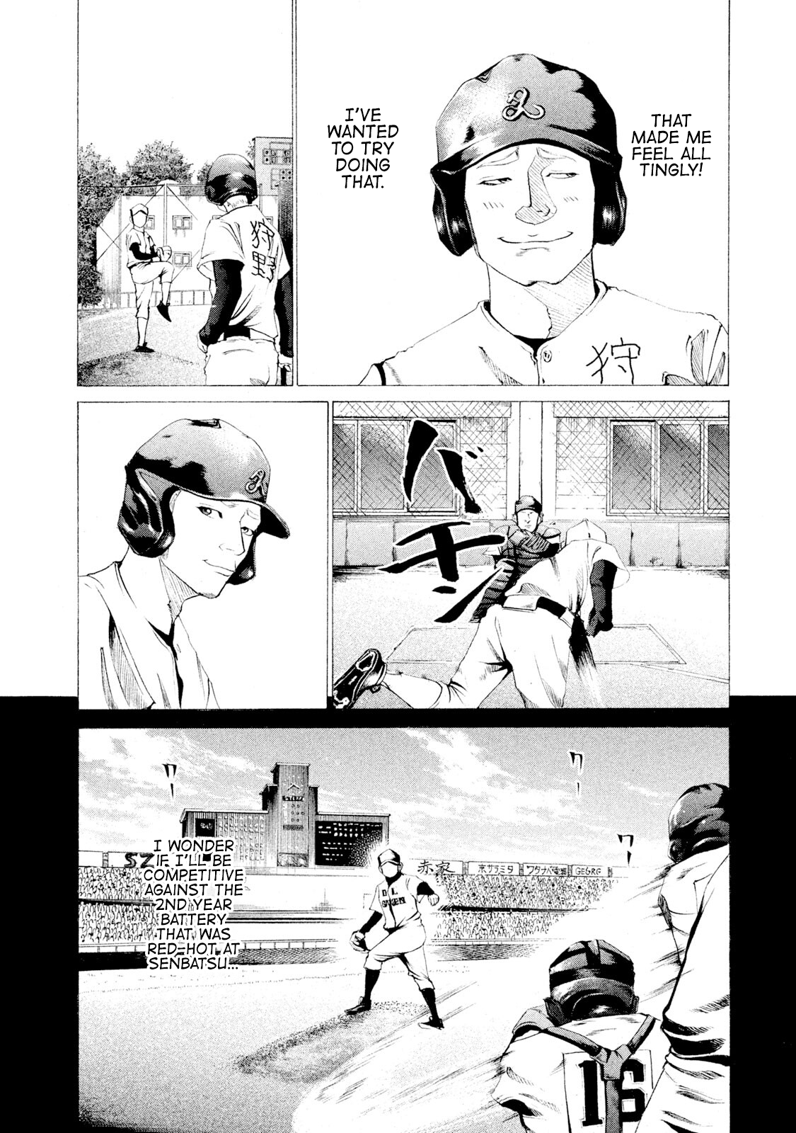 Read Battle Studies Manga Online