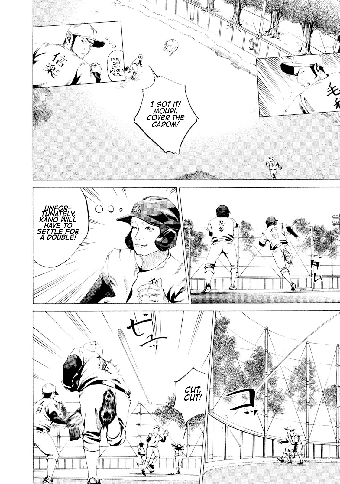Read Battle Studies Manga Online
