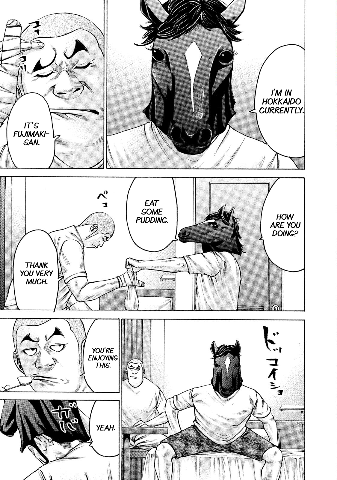 Read Battle Studies Manga Online