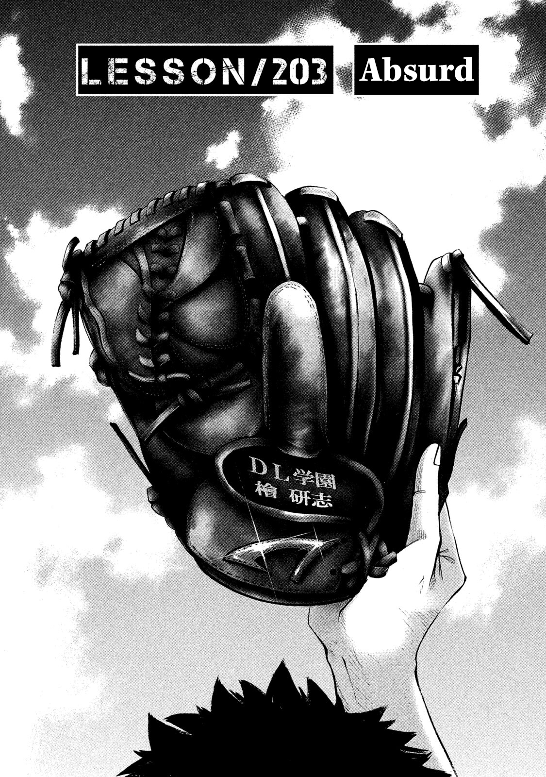 Read Battle Studies Manga Online