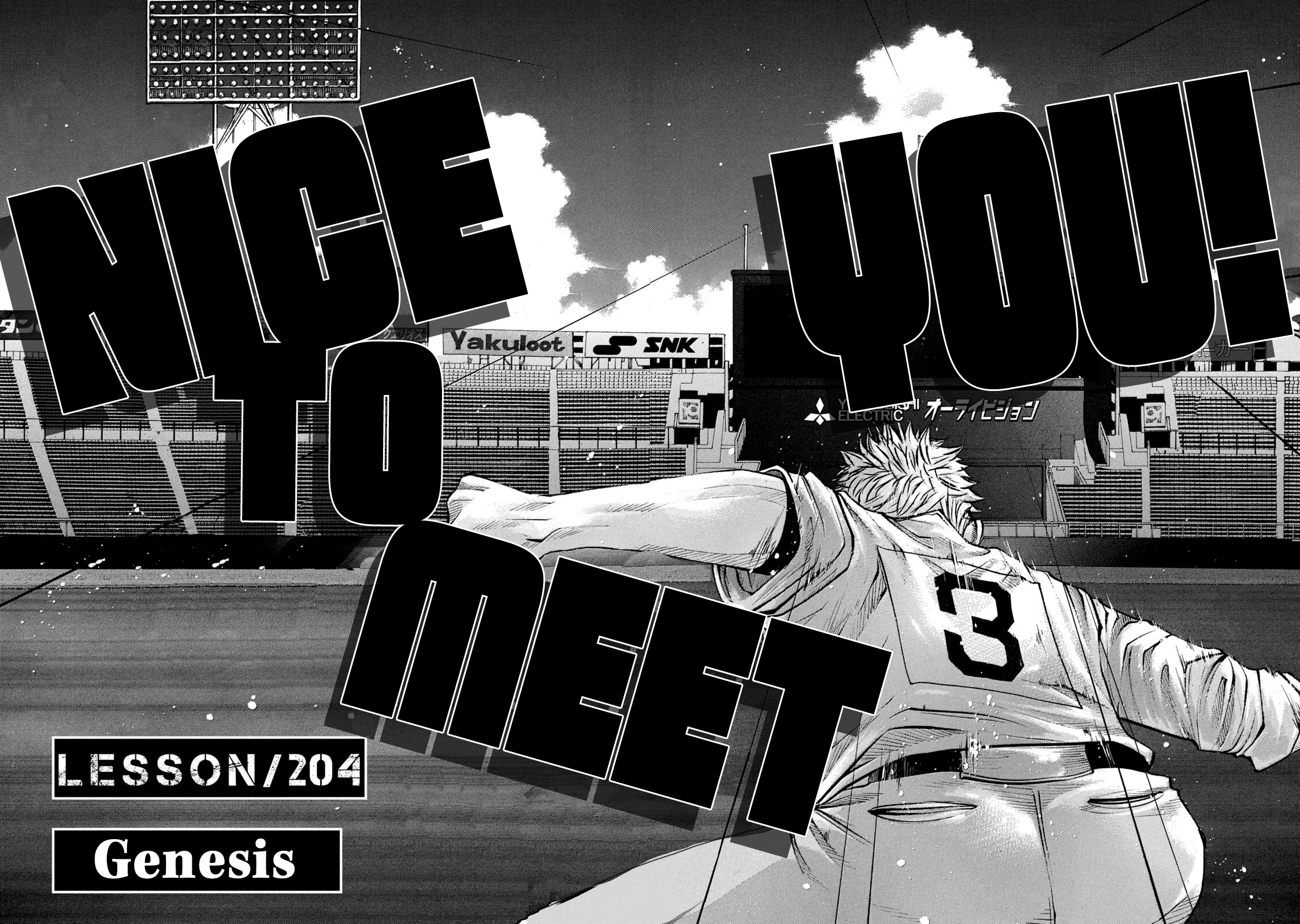 Read Battle Studies Manga Online