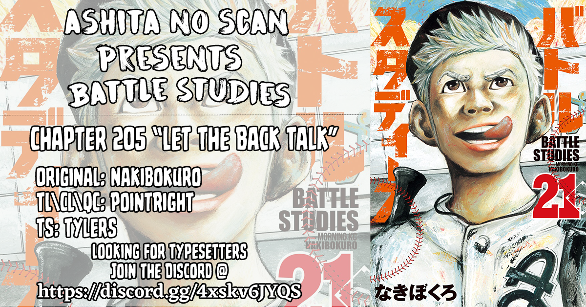 Read Battle Studies Manga Online