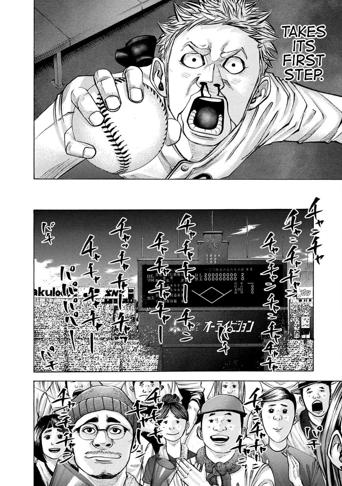 Read Battle Studies Manga Online
