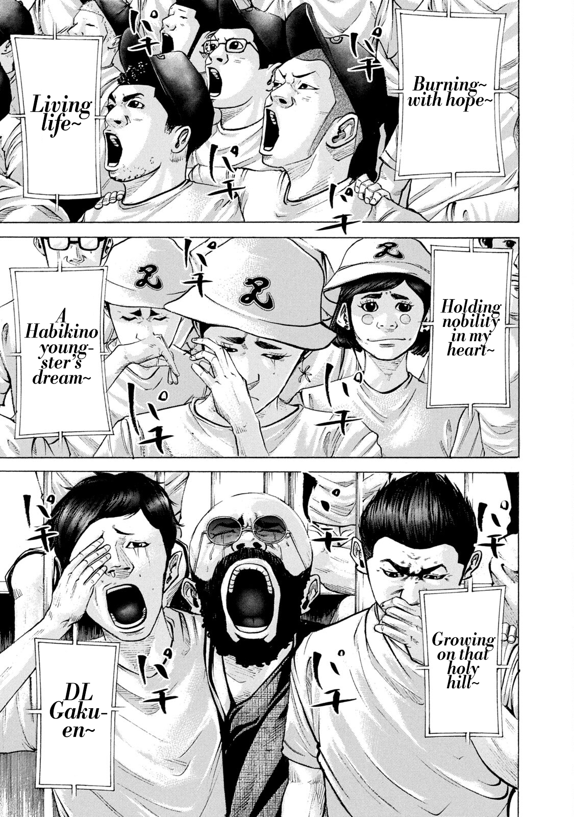 Read Battle Studies Manga Online