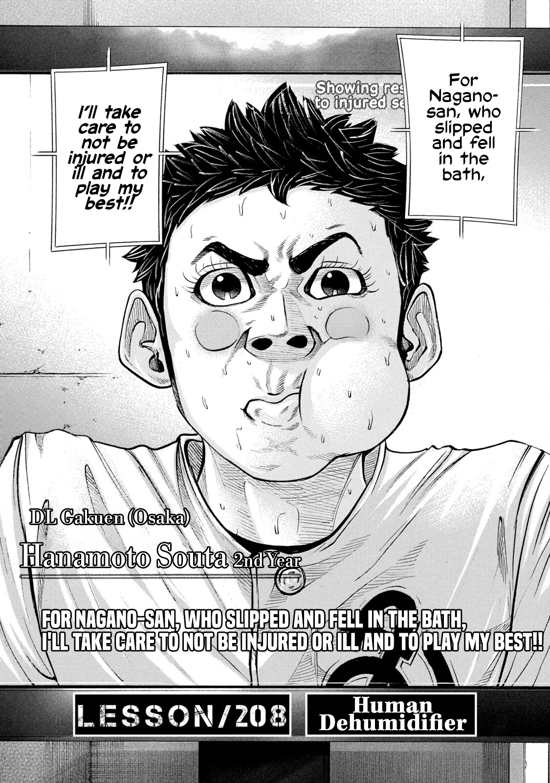 Read Battle Studies Manga Online