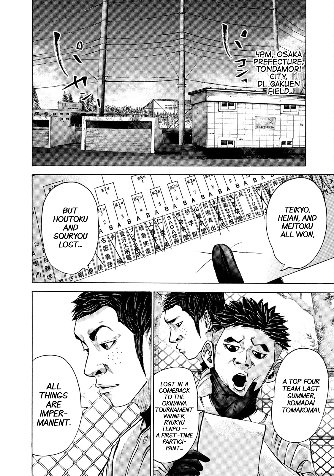Read Battle Studies Manga Online