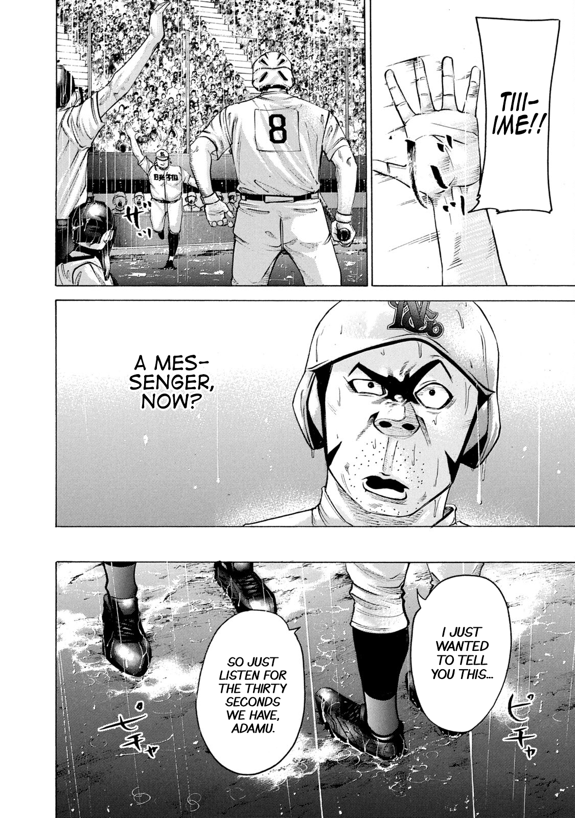 Read Battle Studies Manga Online
